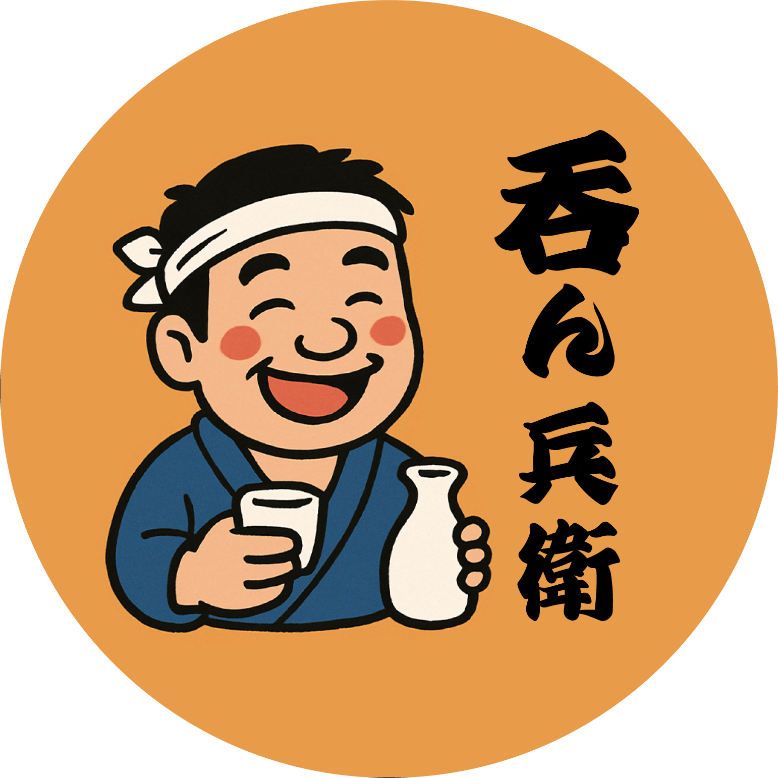 居酒屋呑ん兵衛のロゴ